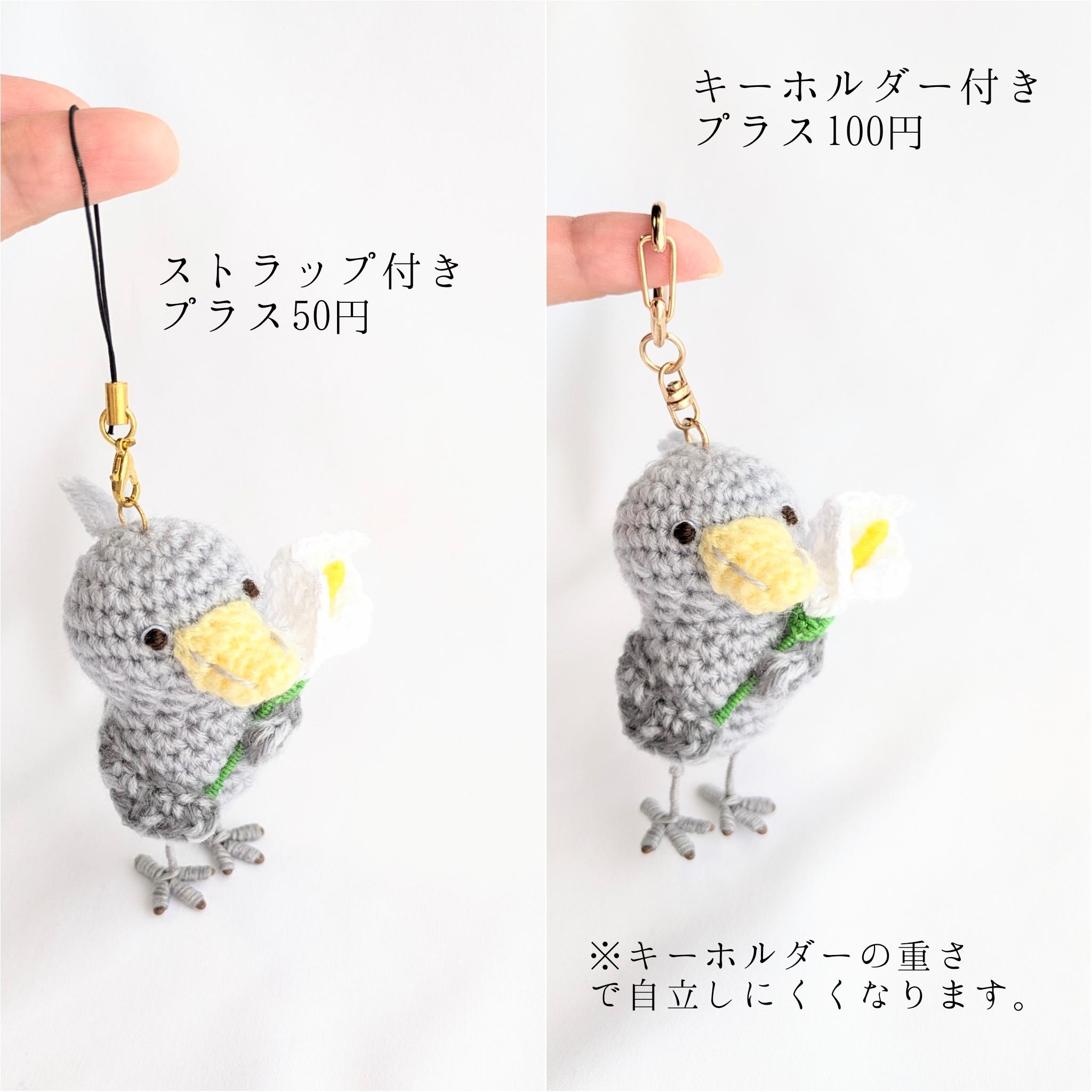 【受注制作】ハシビロコウのあみぐるみ(カラー) | 7枚目
