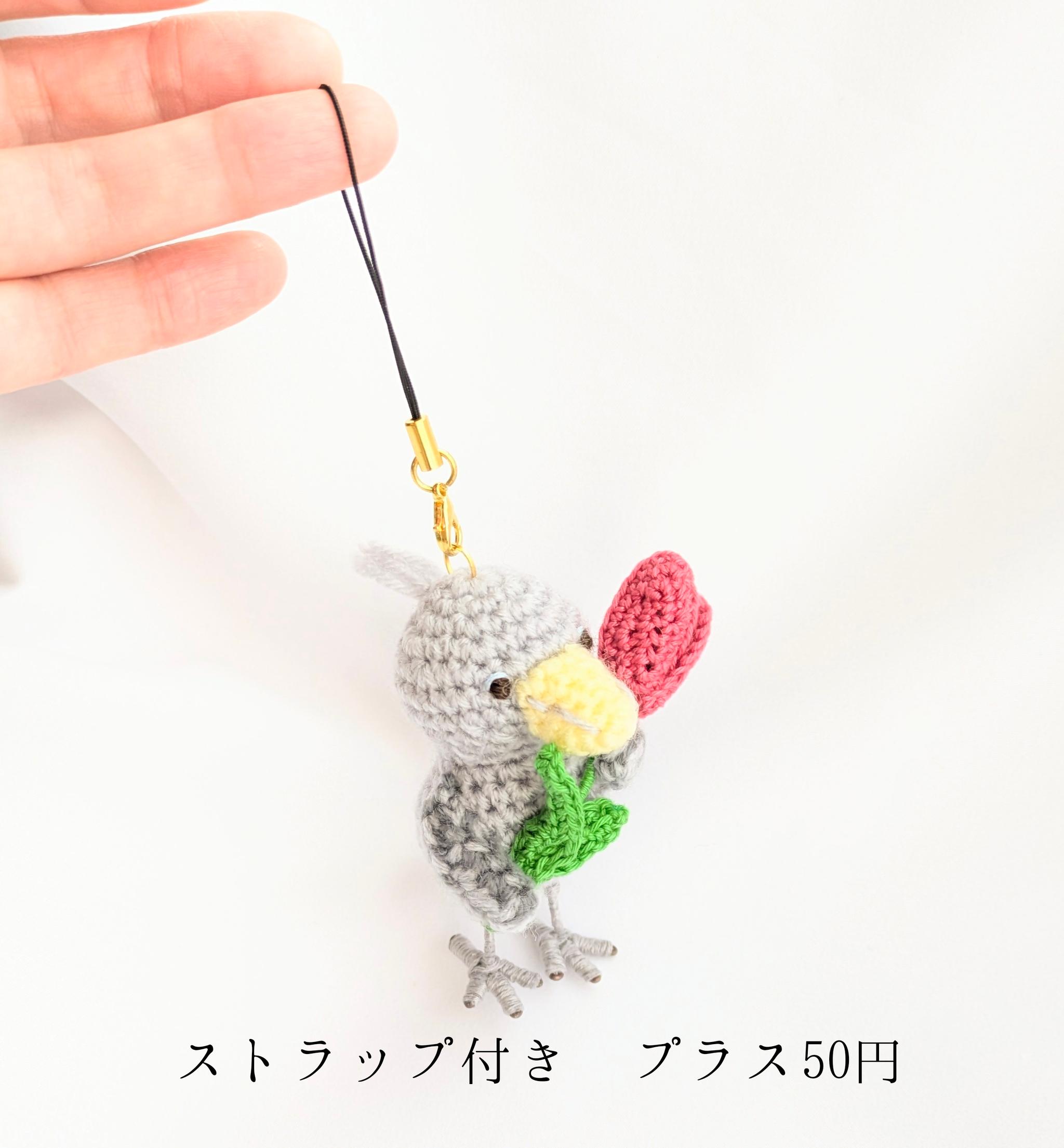 【受注制作】ハシビロコウのあみぐるみ(チューリップ) | 7枚目