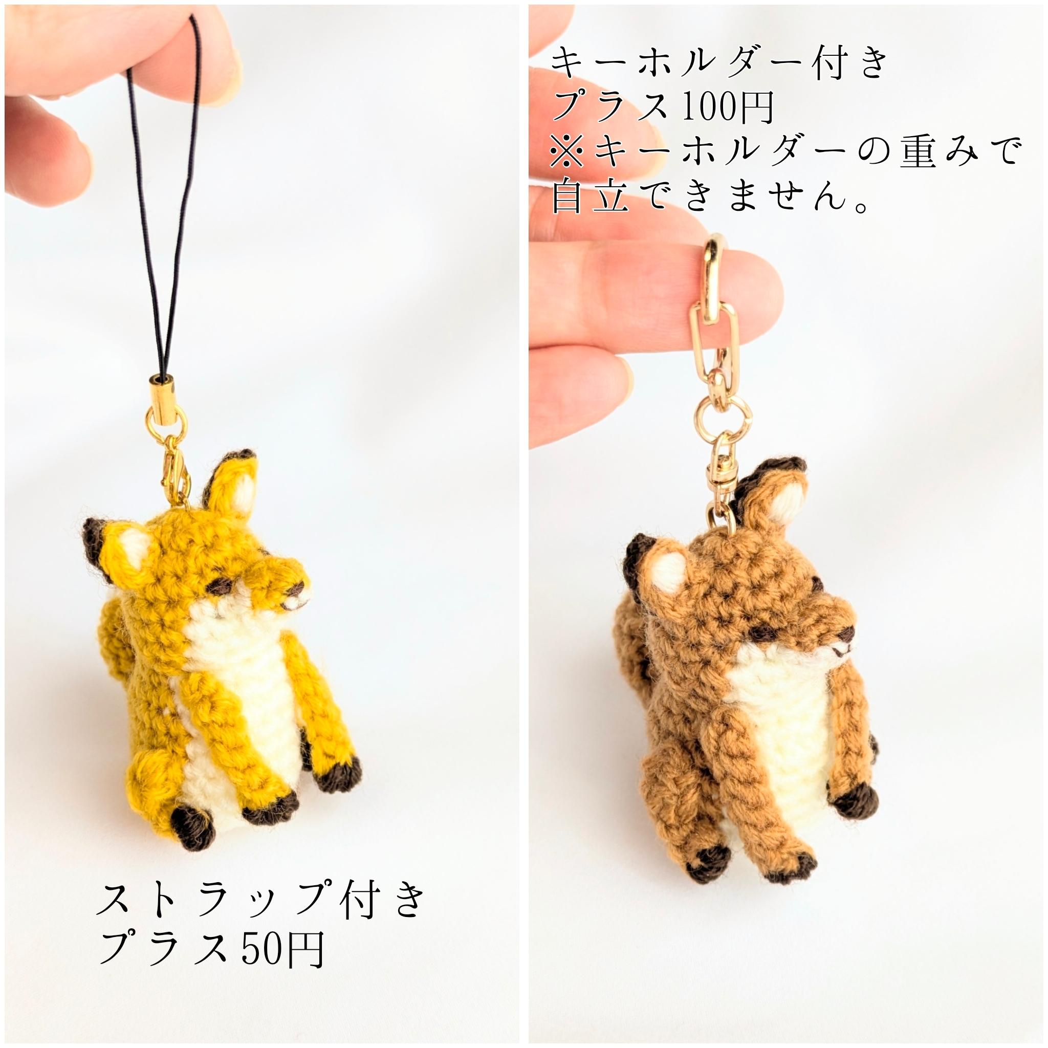 【受注制作】小さなキツネのあみぐるみ | 8枚目