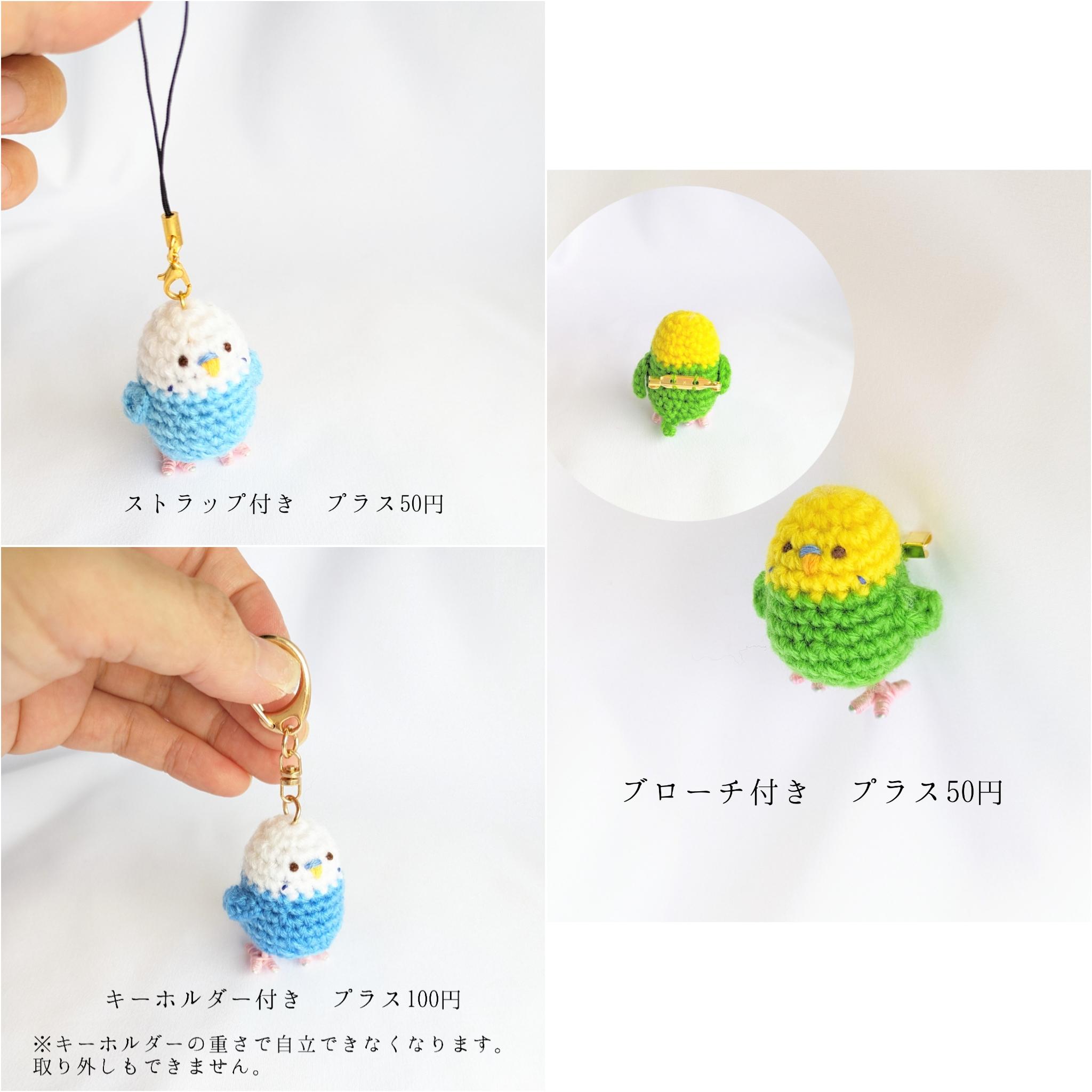 【受注制作】ハート持ち♡小さなセキセイインコのあみぐるみ | 6枚目