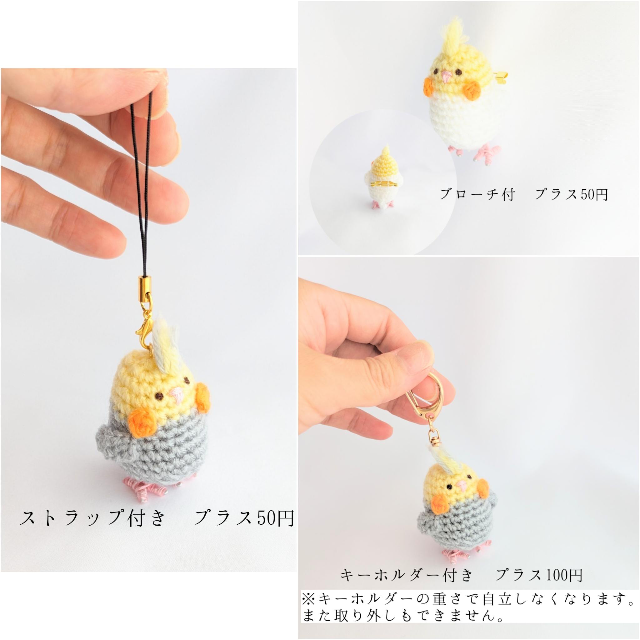 【受注制作】ハート持ち♡小さなオカメインコのあみぐるみ | 7枚目