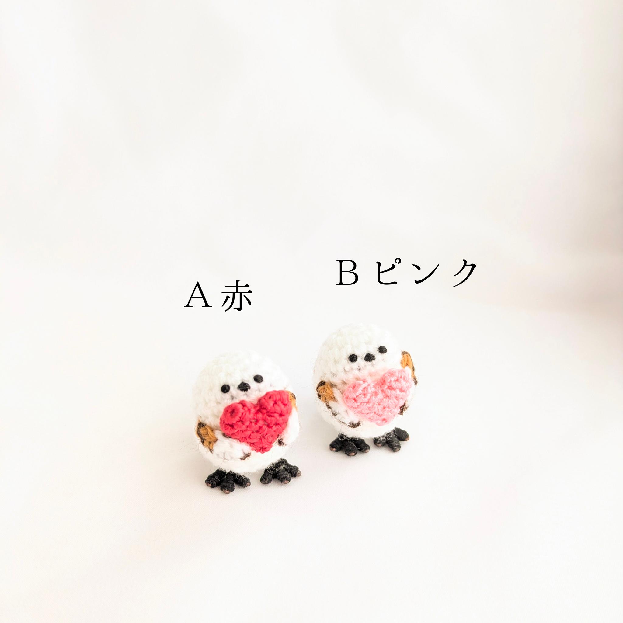 【受注制作】ハート持ち♡小さなシマエナガのあみぐるみ | 2枚目