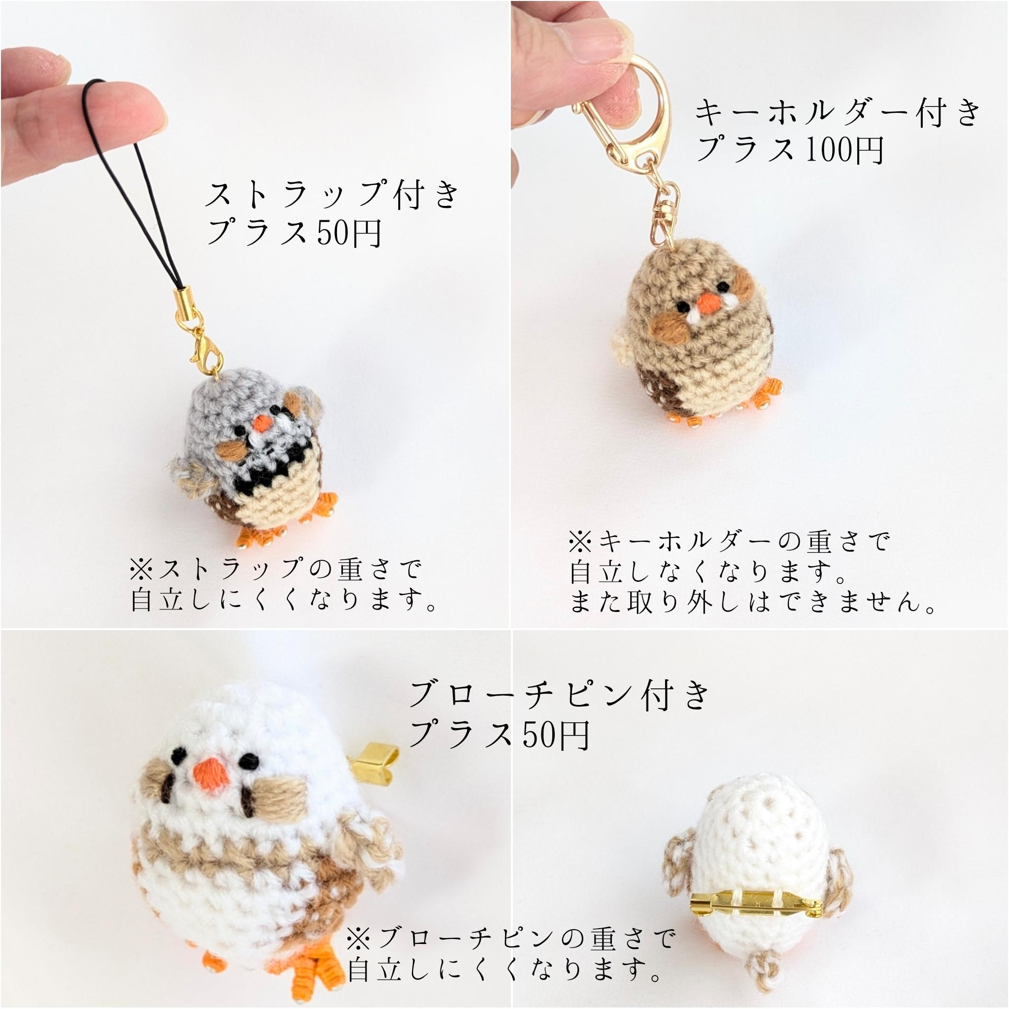 【受注制作】小さなキンカチョウのあみぐるみ | 4枚目