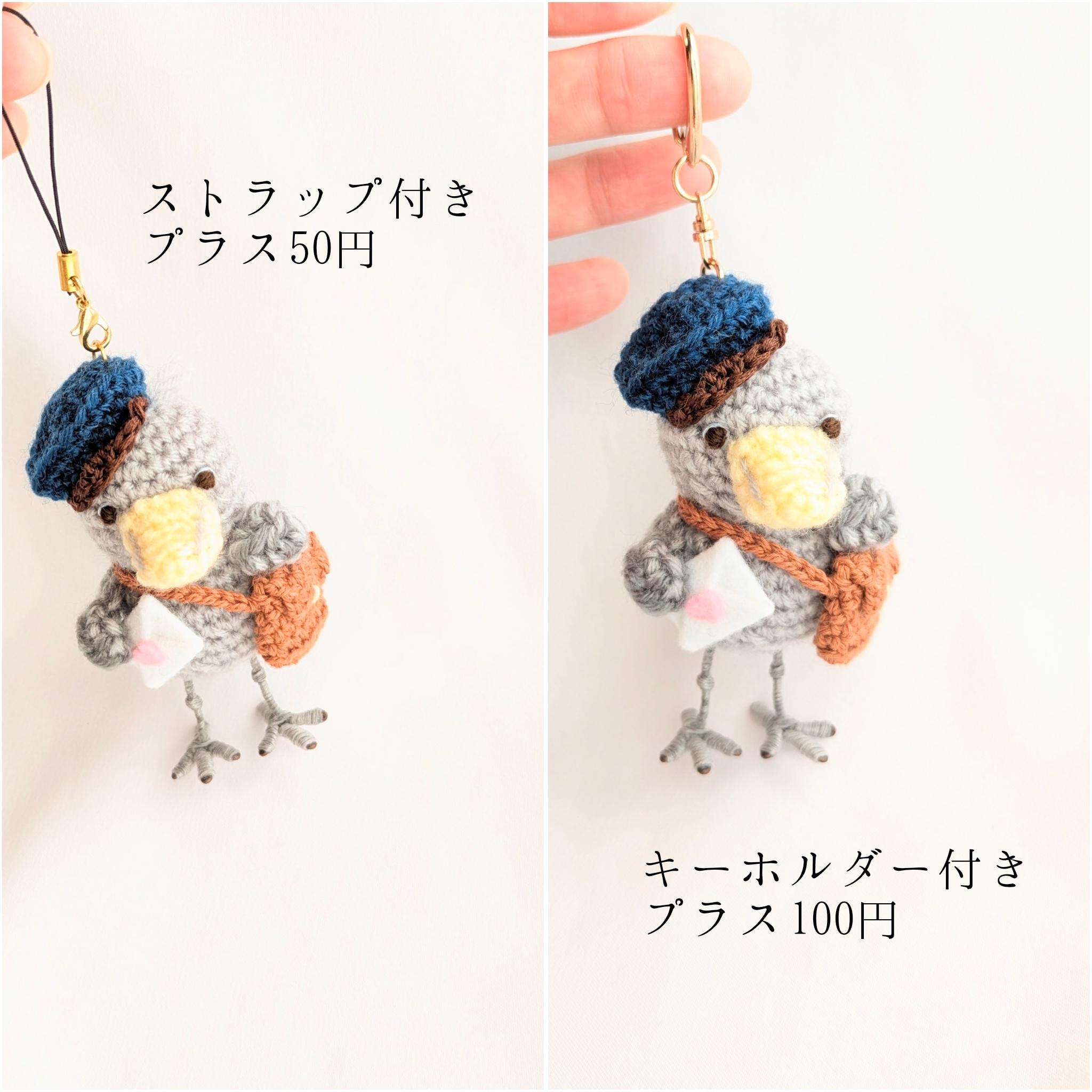 【受注制作】ハシビロコウのあみぐるみ（お手紙） | 8枚目