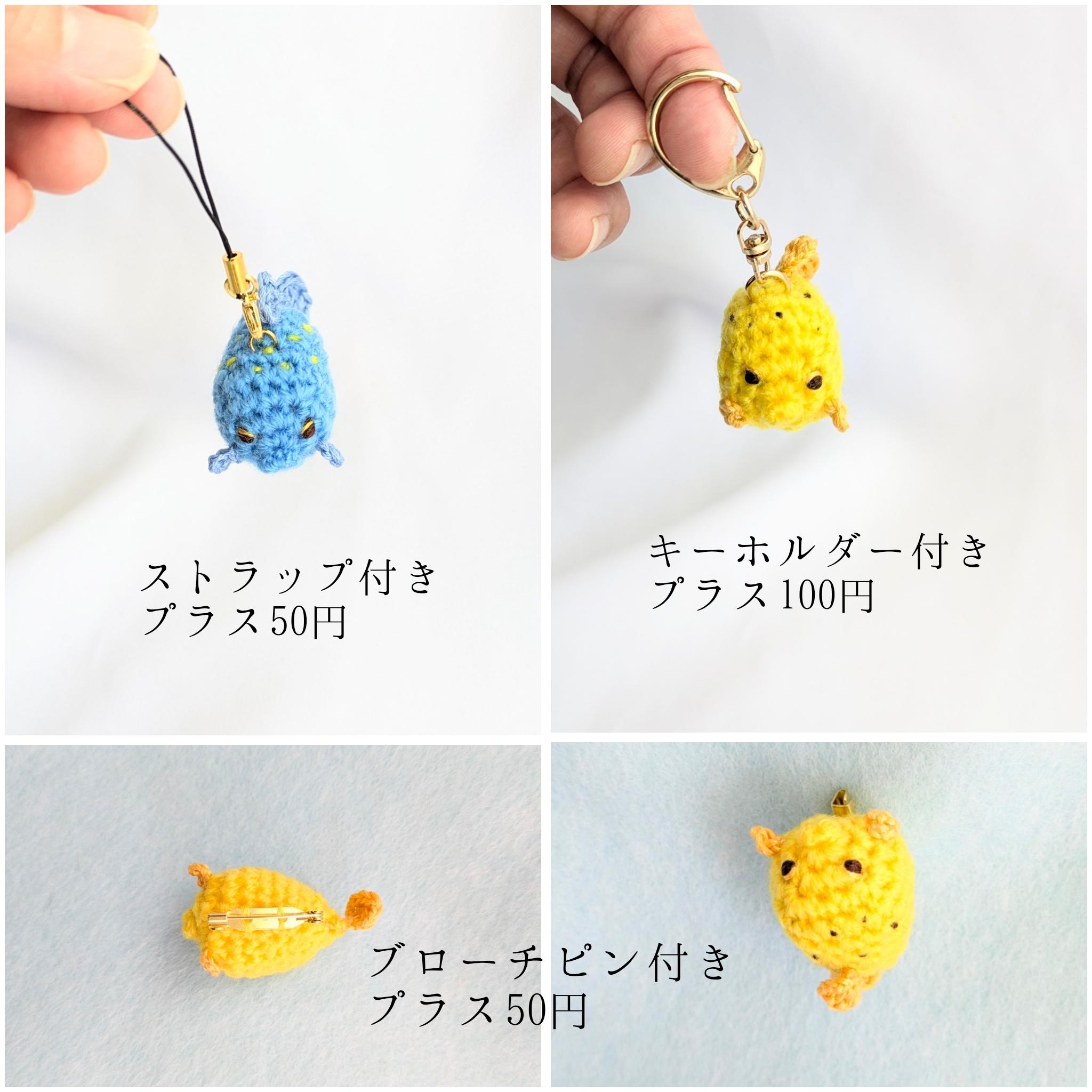 【受注制作】小さなハコフグのあみぐるみ | 9枚目